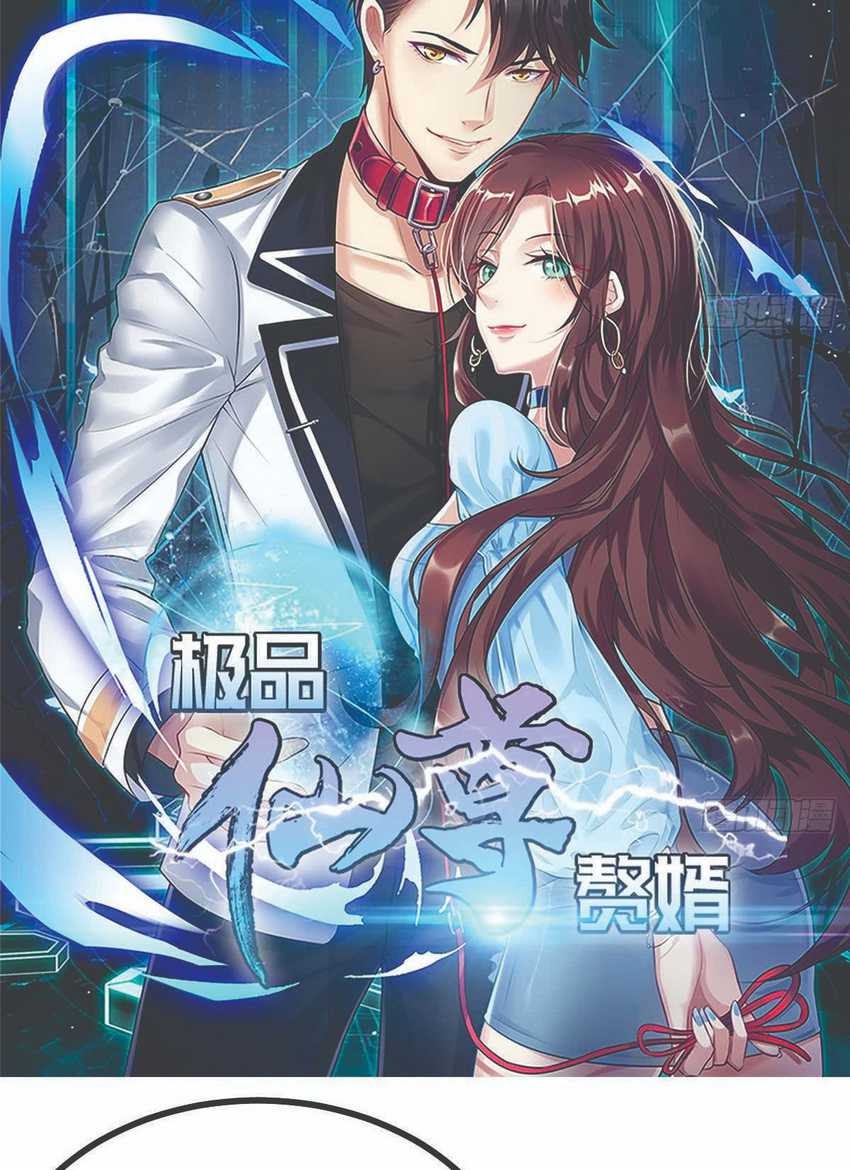 Rebirth Into the Strongest Immortal Cultivator Chapter 16 Gambar 3